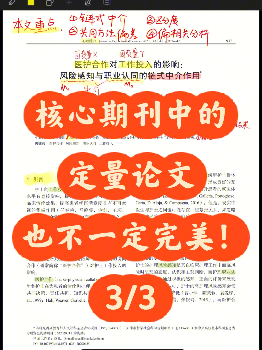 重慶工程學院院系_重慶工程信息學院地址_重慶信息工程學院