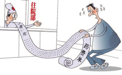 農村低保申請書范文_農村低保申請書怎么寫2020_農村低保申請書范文