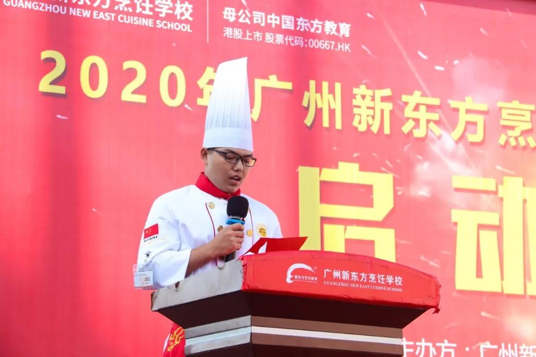江蘇新東方烹飪學校多大_江蘇新東方烹飪學院_江蘇新東方烹飪學院