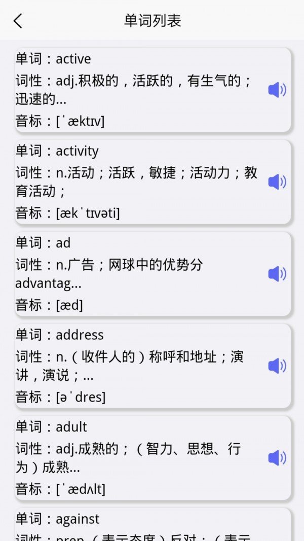 雅思需要多少詞匯量_雅思需要多少詞匯量_雅思需要多少詞匯量