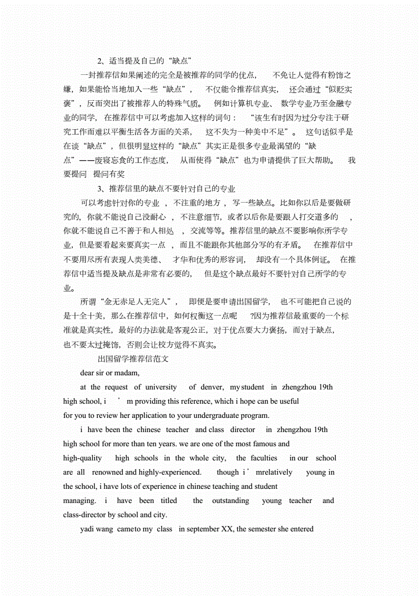 雅思寫作官方題庫范文大全_范文寫作庫雅思大全題官方答案_雅思范文網