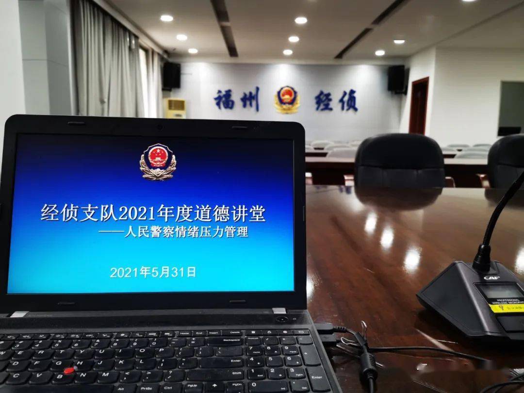 民警思想狀況分析2020_民警思想狀況分析_民警思想情況分析