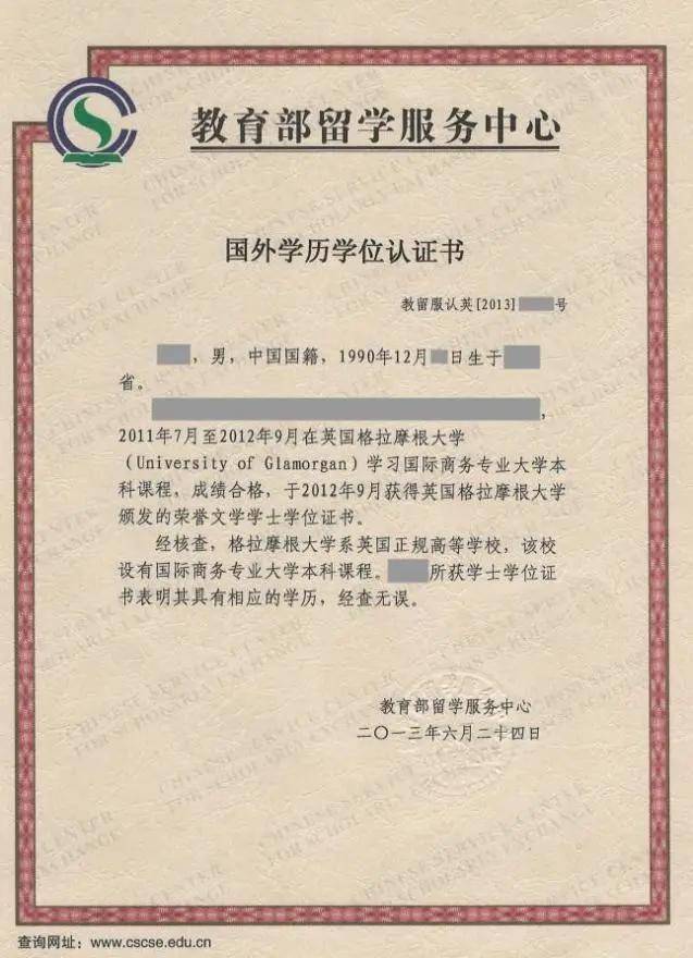 海外留學咨詢中心_海外留學生服務中心_教育部海外留學中心