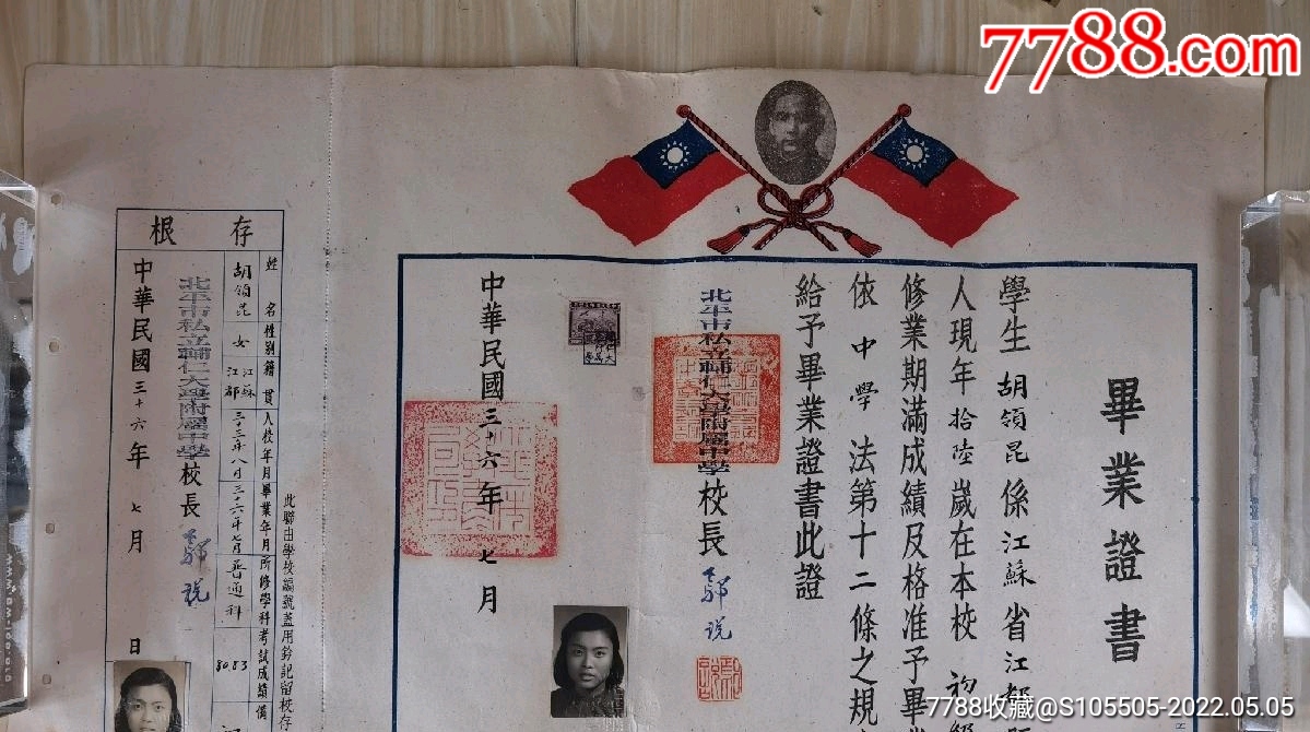 去臺灣輔仁大學讀研_臺灣輔仁大學怎么樣_臺灣輔仁大學專業排名
