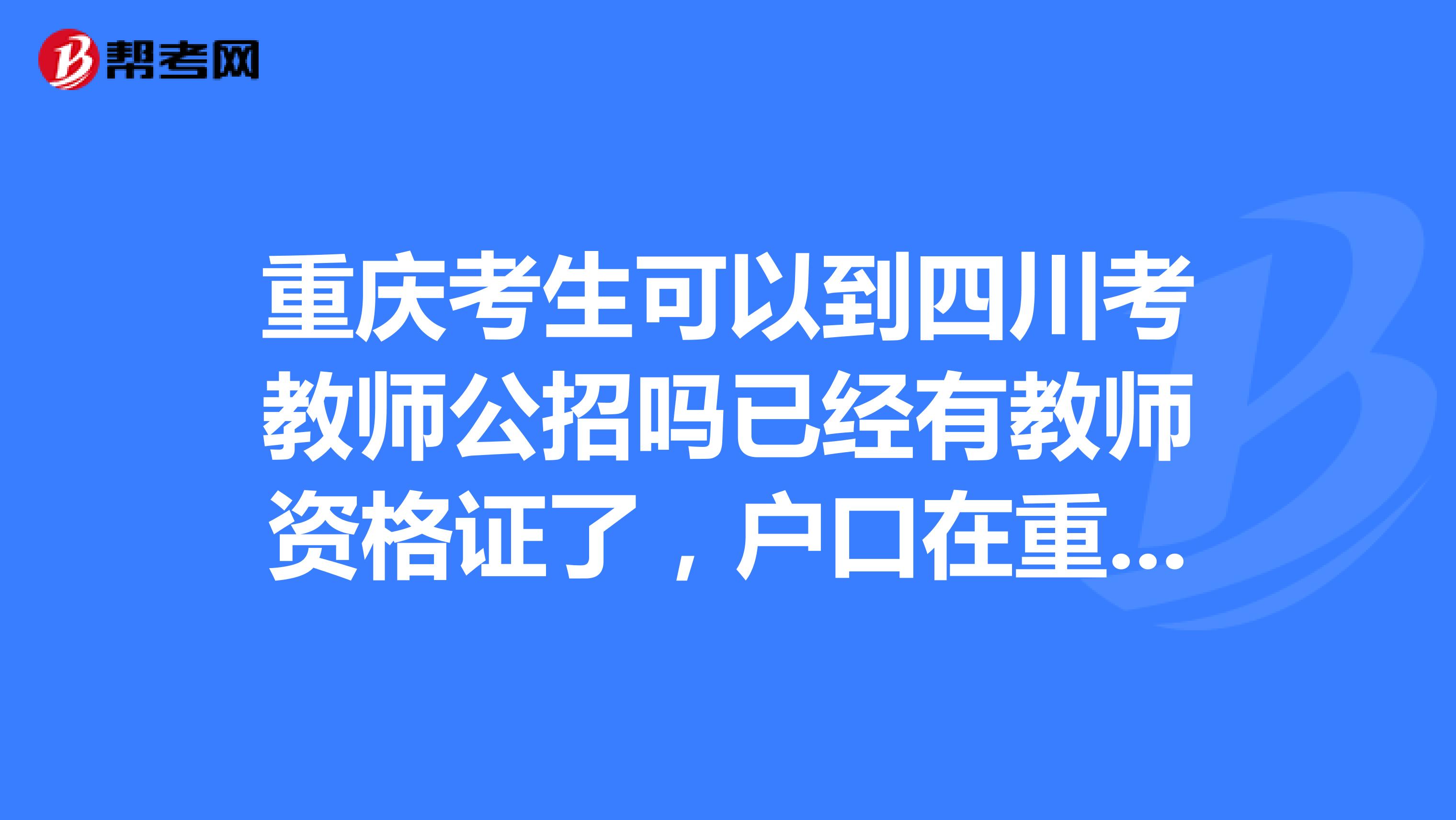 高考河北報名入口官網_高考河北報名入口官網登錄_河北高考報名