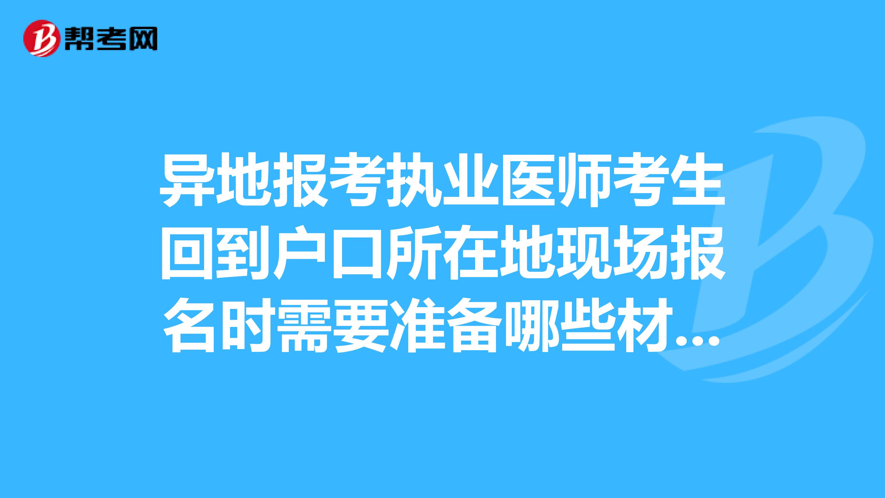 高考河北報名入口官網登錄_高考河北報名入口官網_河北高考報名