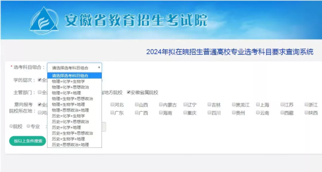 2023年安徽高考分?jǐn)?shù)線(xiàn)_21年安徽高考分?jǐn)?shù)線(xiàn)多少_202o年安徽高考分線(xiàn)