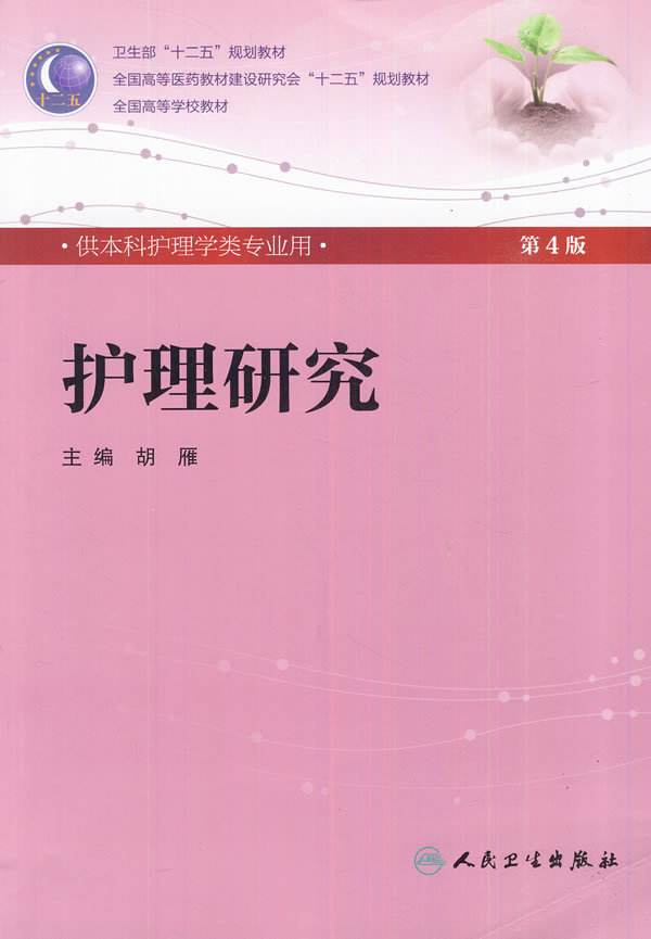 悉尼大學研究生幾年制的_悉尼大學研究生_悉尼大學研究生申請