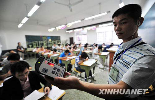 高考陜西報名入口官網登錄網址_陜西高考報名_高考陜西報名時間