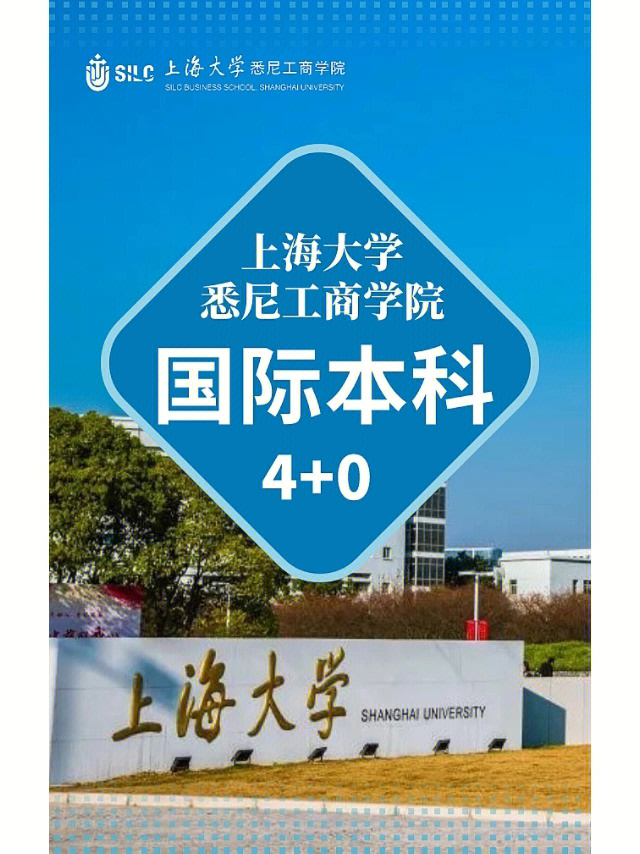悉尼工商學院_悉尼工商學院_悉尼工商學院