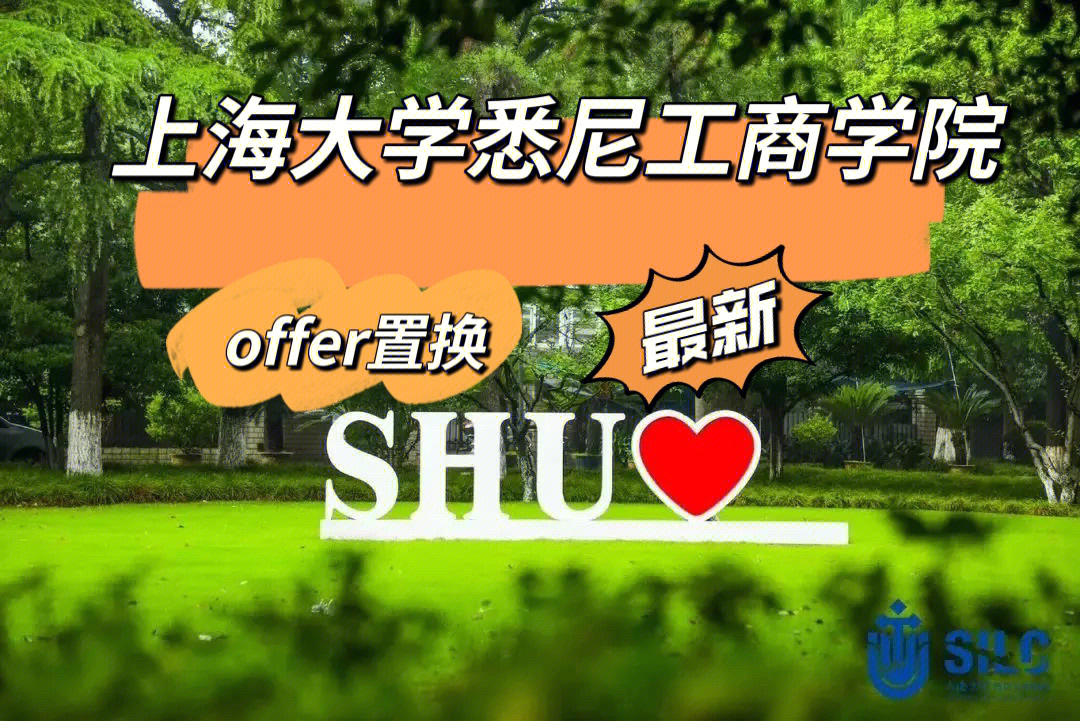 悉尼工商學院_悉尼工商學院_悉尼工商學院