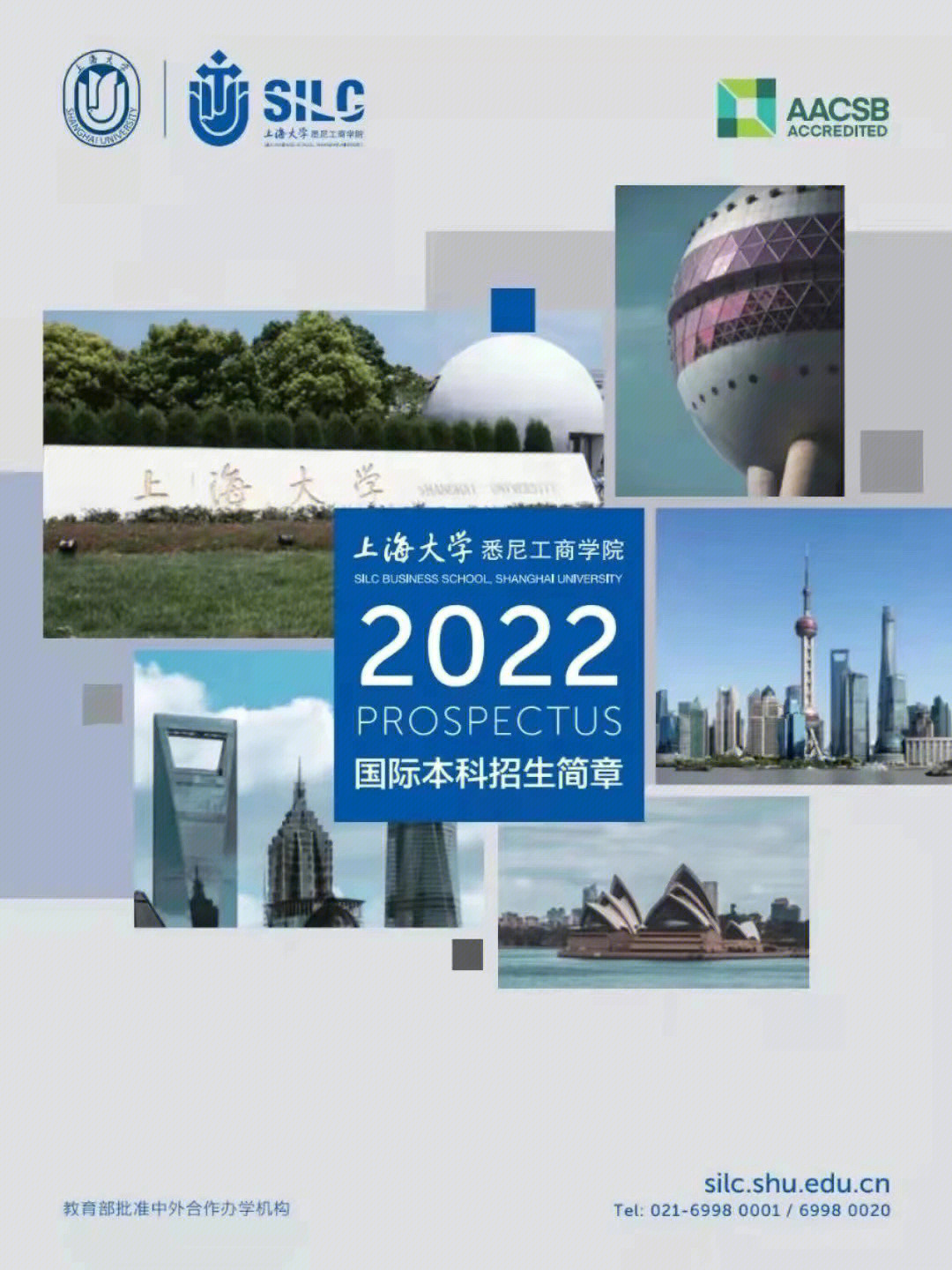 悉尼工商學院_悉尼工商學院_悉尼工商學院