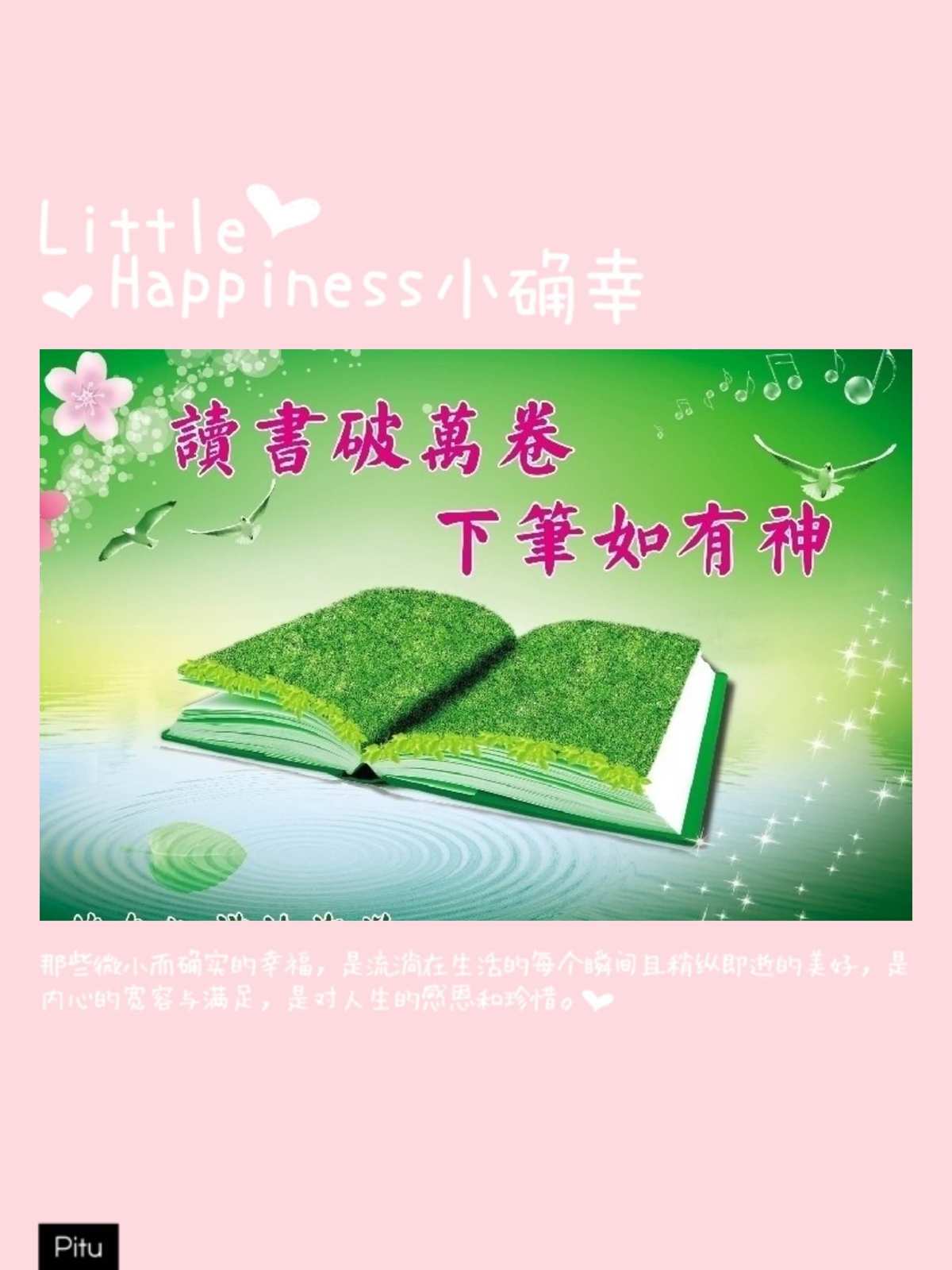 議論文范文800字_議論范文800字左右_議論范文文字800字左右