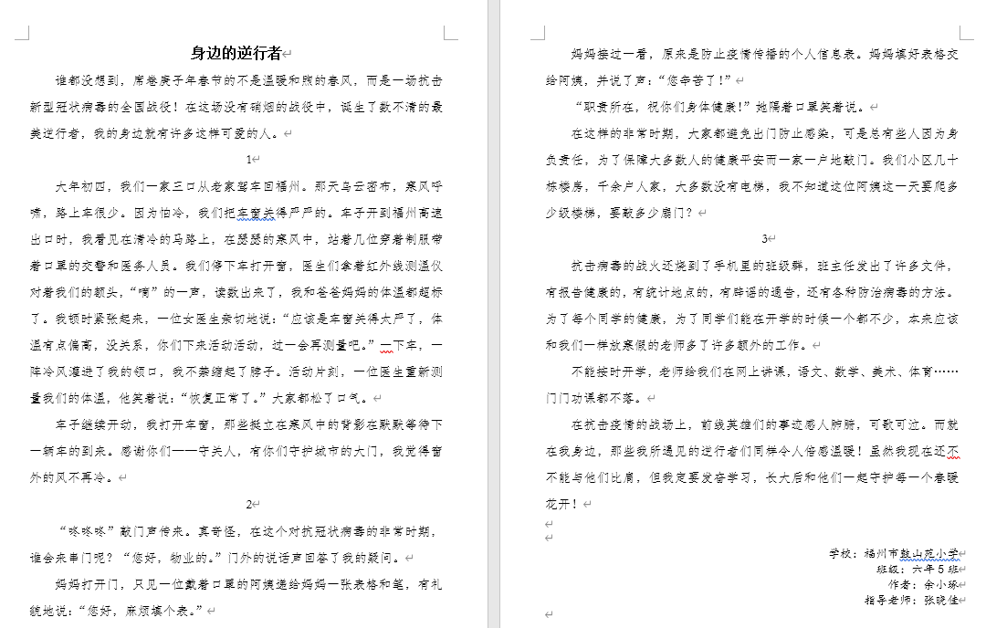 議論文范文800字_議論范文文字800字左右_議論范文800字左右