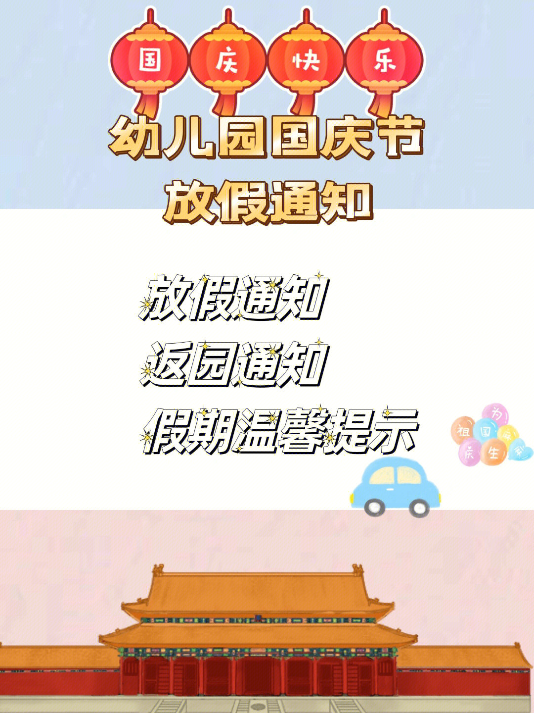 2031放假_2023年放假安排時間表_2023年放假日歷表
