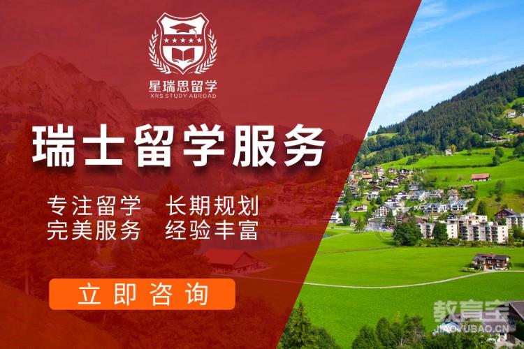 席勒德語_席勒國際大學(xué)_席勒中國醫(yī)療設(shè)備有限公司