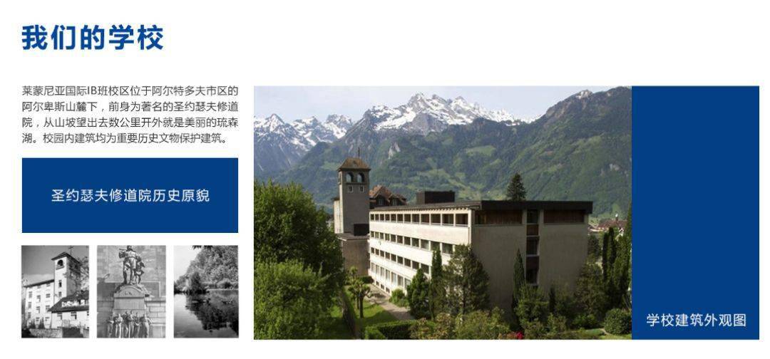 席勒國際大學(xué)_席勒中國醫(yī)療設(shè)備有限公司_席勒德語