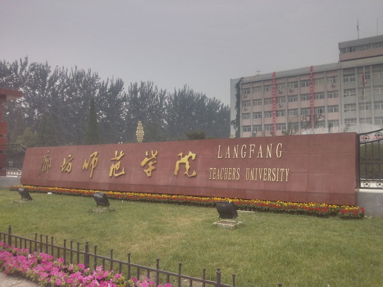 鄭州師范學院2023錄取分數線_鄭州師范各專業分數線_鄭州師范學院今年分數線
