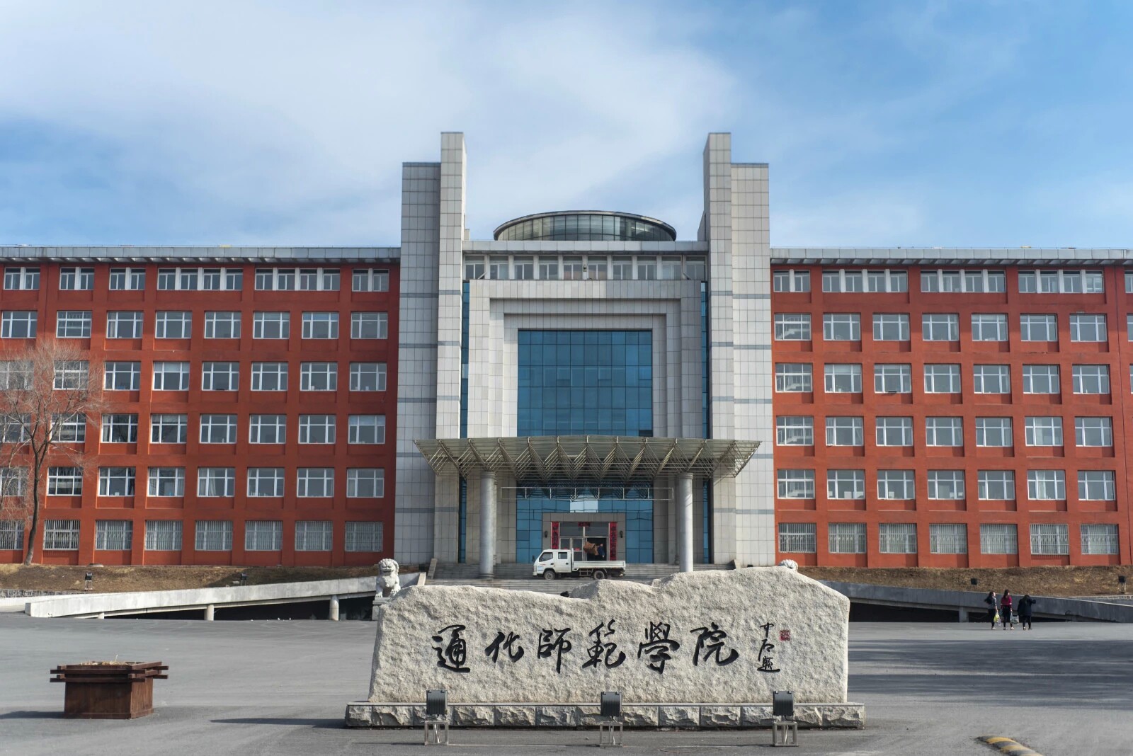 鄭州師范學院今年分數線_鄭州師范學院2023錄取分數線_鄭州師范各專業分數線