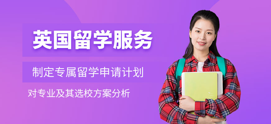 馬來西亞留學中介費4000_專門做馬來西亞留學中介有哪些_武漢馬來西亞留學中介