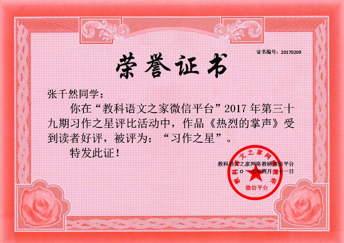 誦讀經(jīng)典感悟成長主題征文_誦讀經(jīng)典 感悟成長_誦讀經(jīng)典收獲成長作文