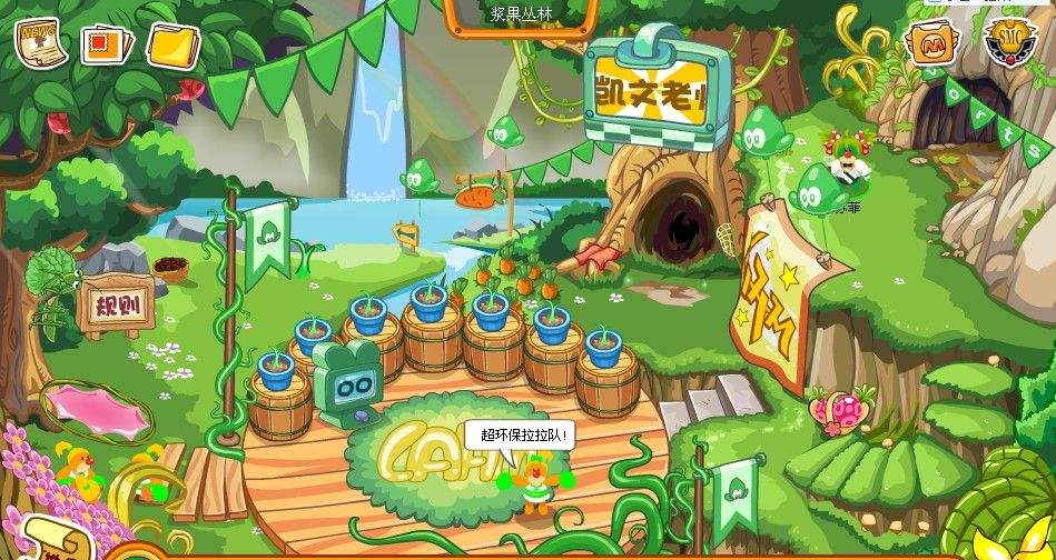 摩爾莊園冰世紀么么公主_摩爾莊園冰世紀百度網盤_摩爾莊園之冰世紀