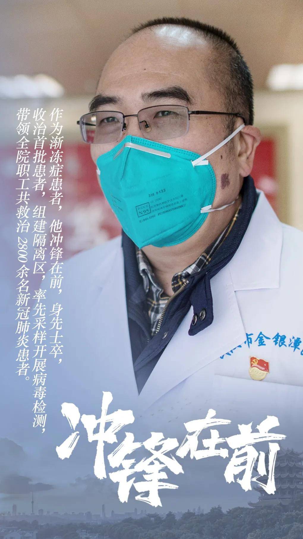 全國抗擊疫情表彰大會_全國抗擊疫情表彰大會_全國抗擊疫情表彰大會