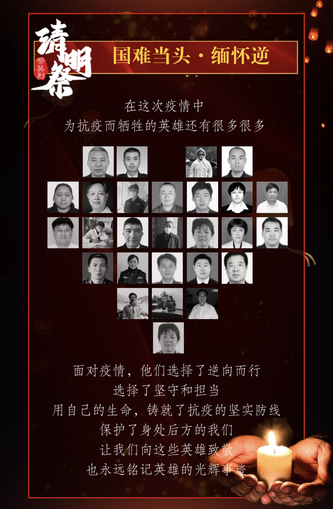 全國抗擊疫情表彰大會_全國抗擊疫情表彰大會_全國抗擊疫情表彰大會