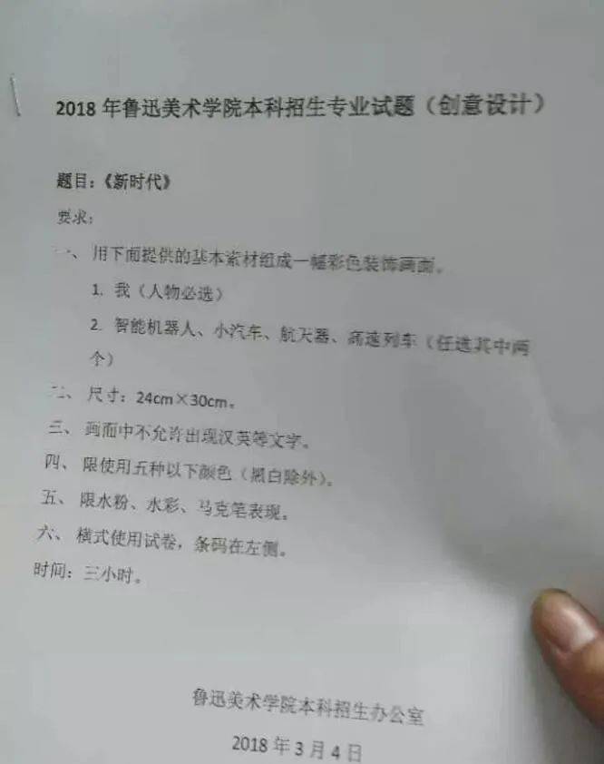 魯迅美術學院附屬中等學校_魯迅美術學校附中_魯迅美術學院附中