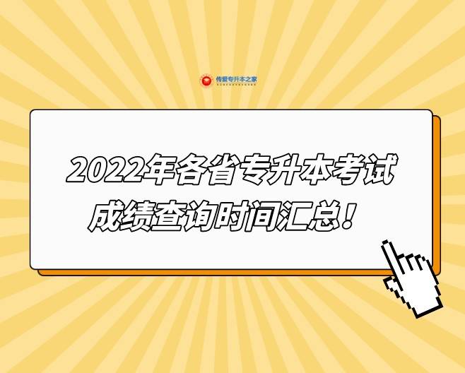 考研湖北成績查詢時(shí)間_湖北考研成績_考研湖北成績公布的時(shí)間