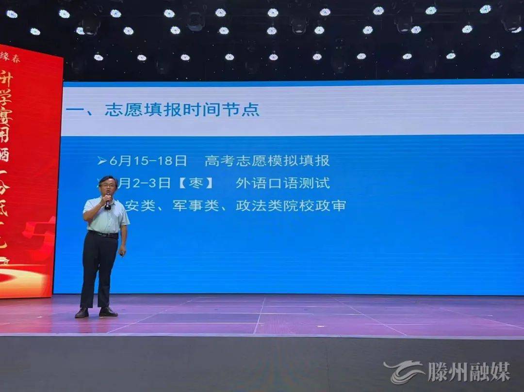 本科二批院校名單_院校本科名單二批錄取_本科二批大學名單