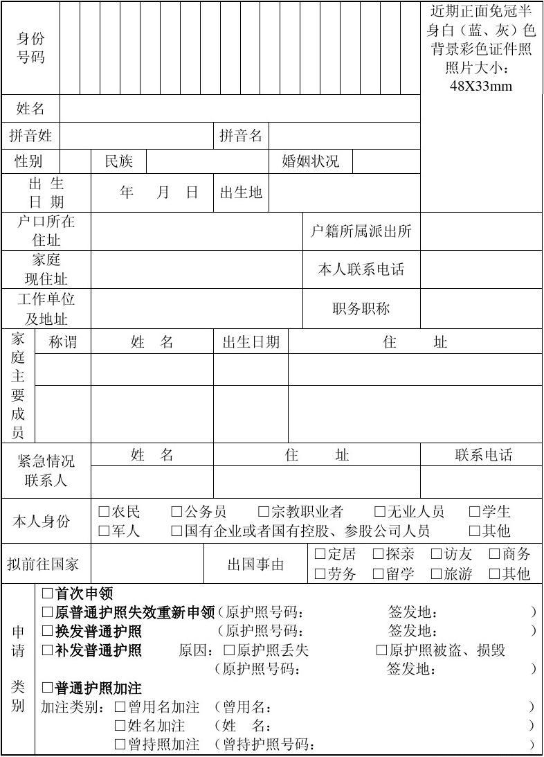 2023美國留學簽證最新要求_留學簽證最新美國要求2023_2021美國留學簽證最新