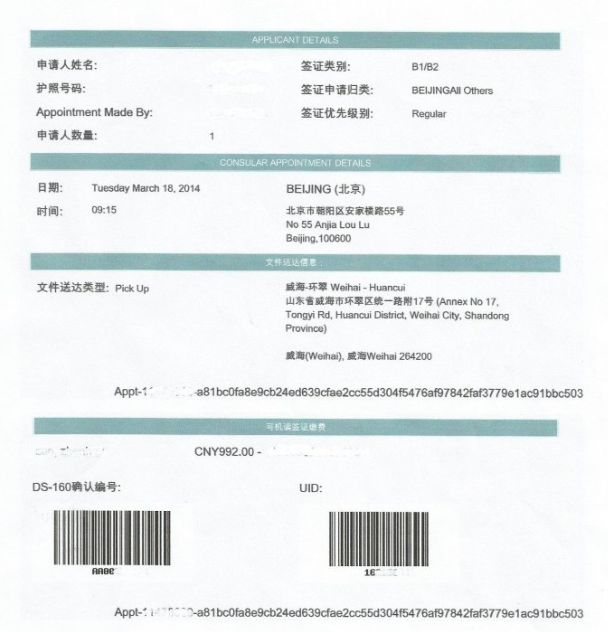 2021美國留學簽證最新_2023美國留學簽證最新要求_留學簽證最新美國要求2023