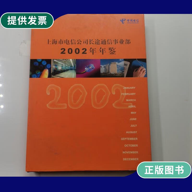 空軍工程大學信息與導航學院_河南師范大學新聯學院信息門戶_河南信息工程學院