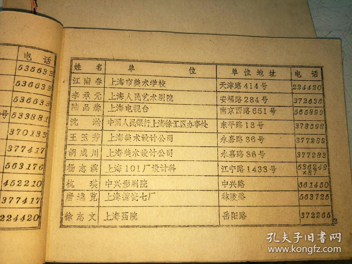 河南信息工程學院_河南師范大學新聯學院信息門戶_空軍工程大學信息與導航學院