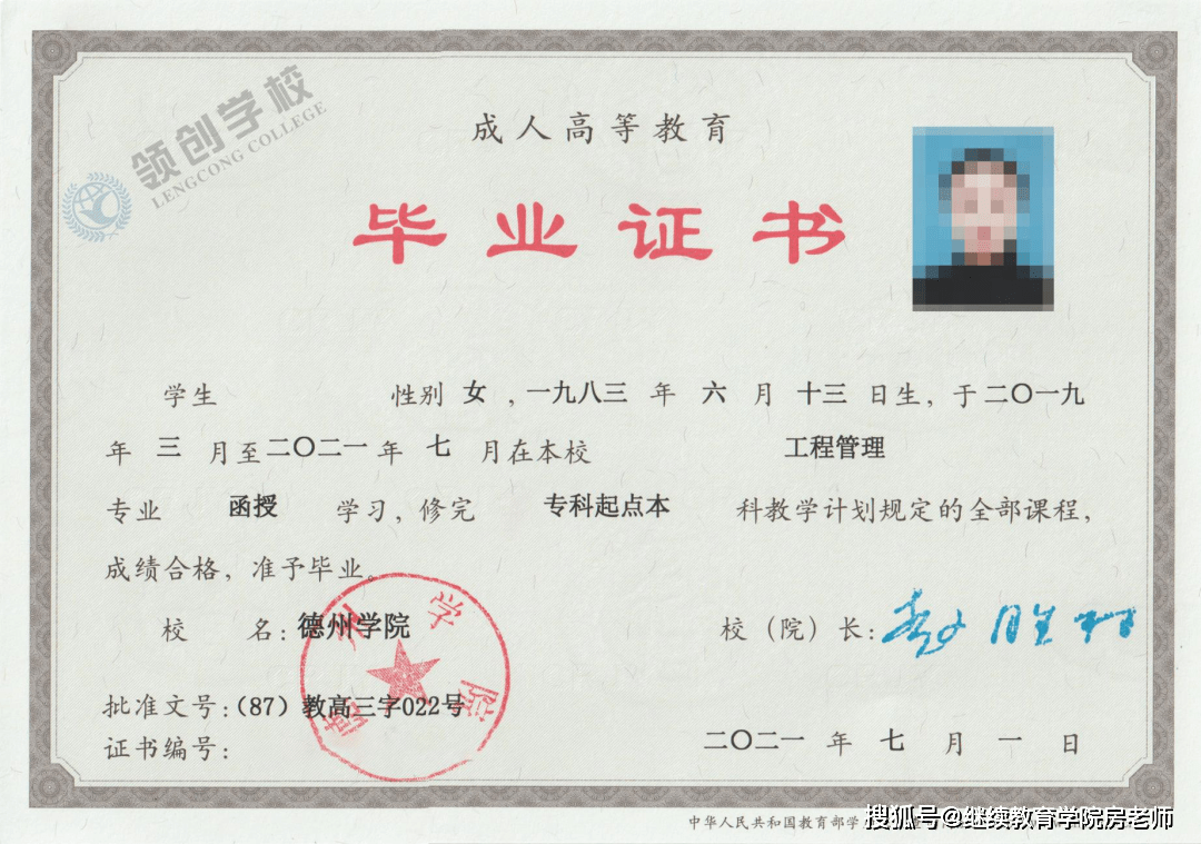馬來西亞留學生學歷認證_馬來西亞留學認證要求_馬來西亞學歷互認