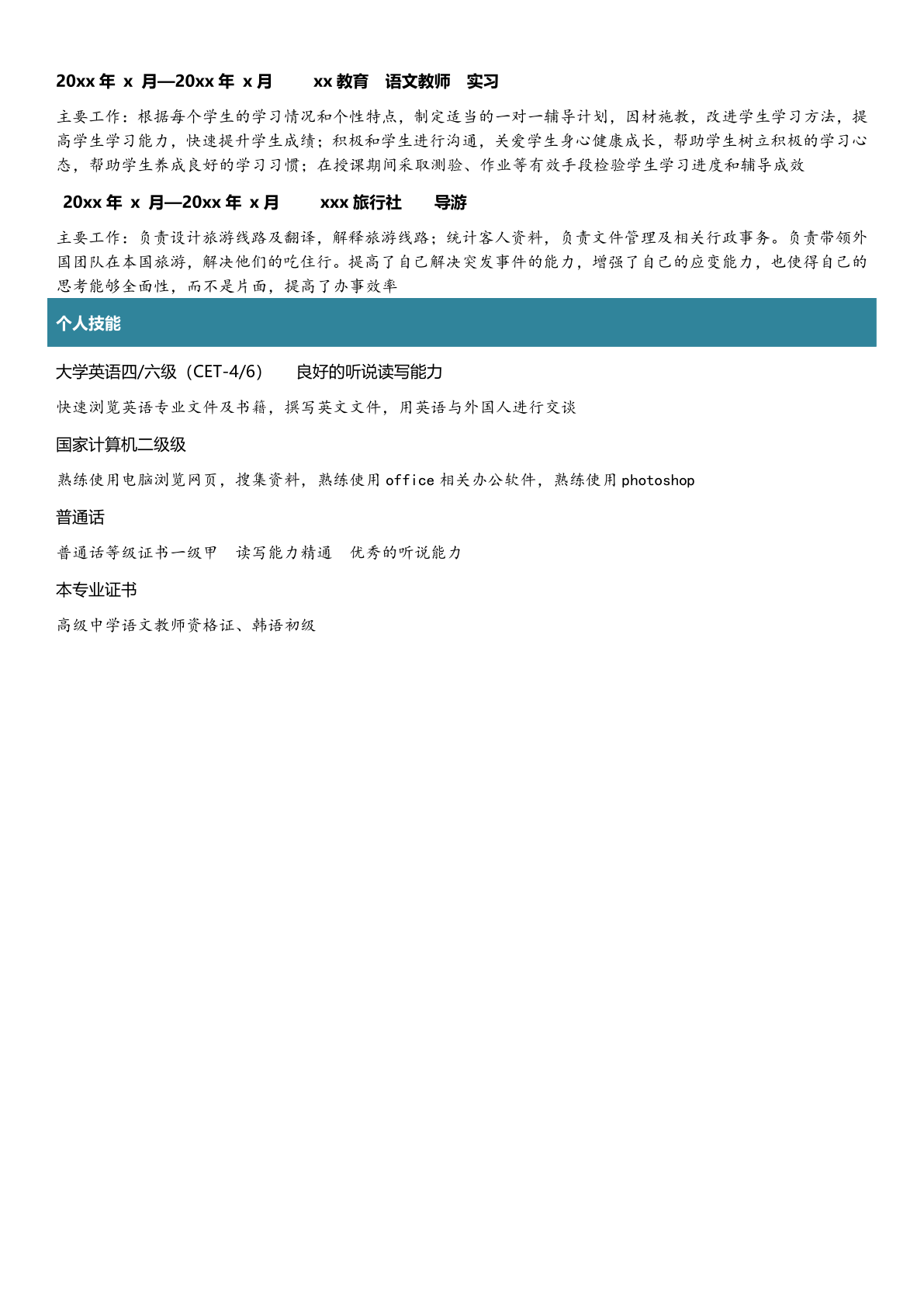 美國移民杰出人才_美國移民杰出人才_美國移民杰出人才