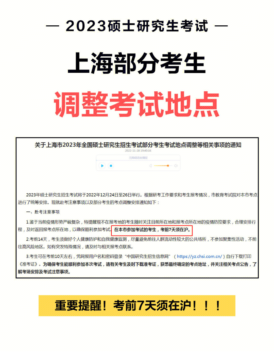 教育部海外考試中心_教育部海外考試中心_教育部海外考試中心