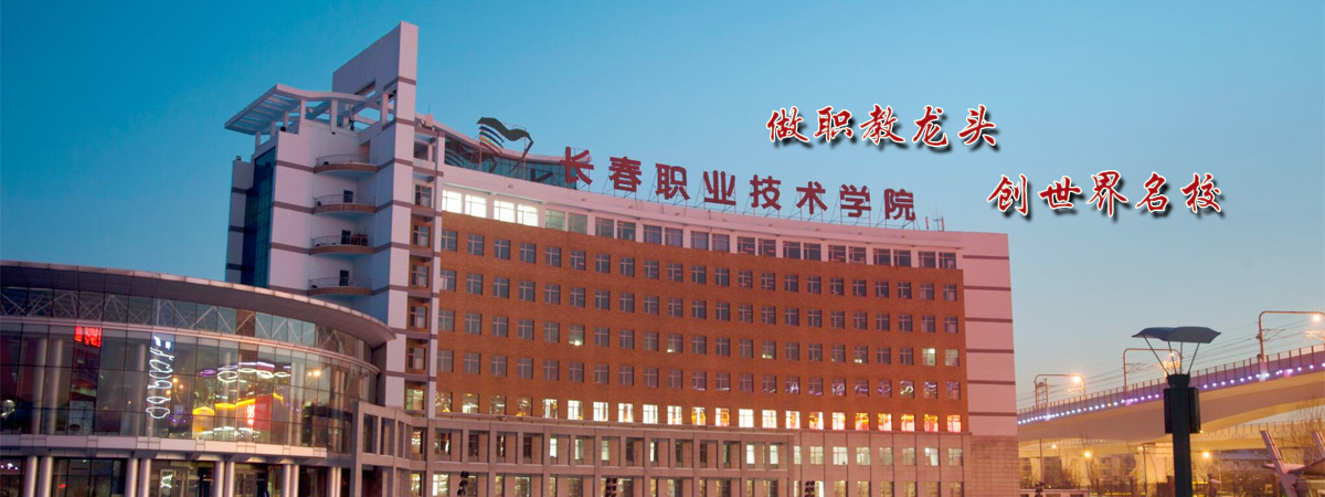 北京信息職業(yè)技術(shù)學(xué)院如何_北京信息職業(yè)技術(shù)學(xué)院本校區(qū)_北京信息職業(yè)技術(shù)學(xué)院怎么樣