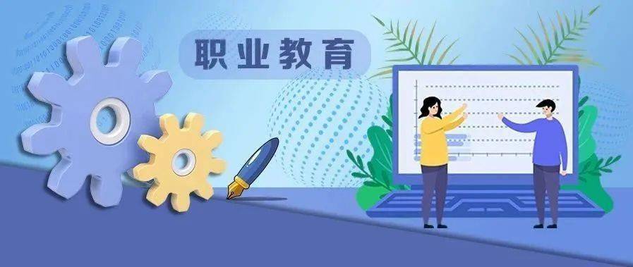 高等院校職業院校財務報銷制度_高等職業院校_高等院校職業院校