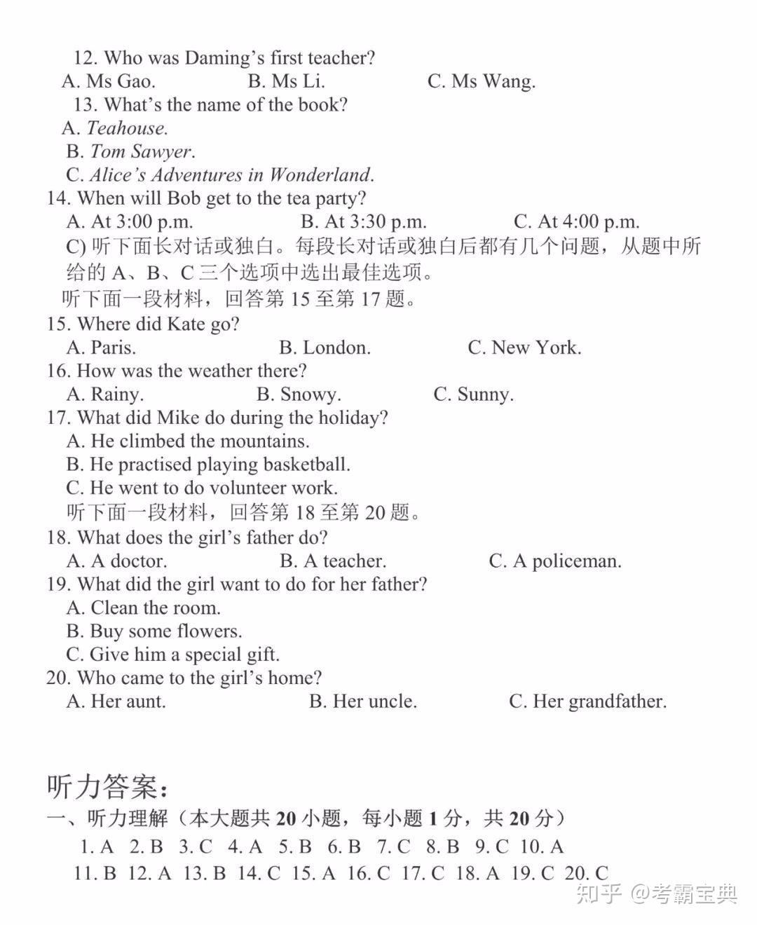 今年高考日期_高考日期今年高考日期_高考今年是幾號(hào)到幾號(hào)