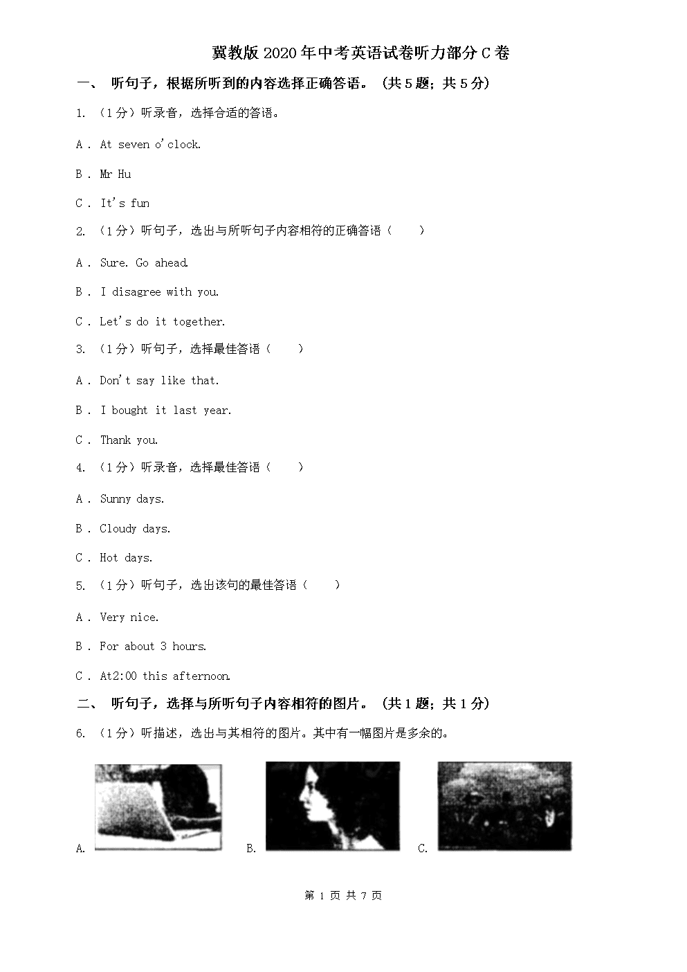 今年高考日期_高考今年是幾號(hào)到幾號(hào)_高考日期今年高考日期