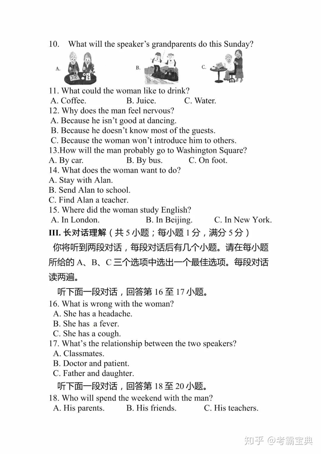 高考今年是幾號(hào)到幾號(hào)_高考日期今年高考日期_今年高考日期