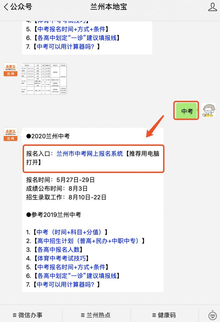 香港大學面試_香港大學面試技巧_香港大學的面試