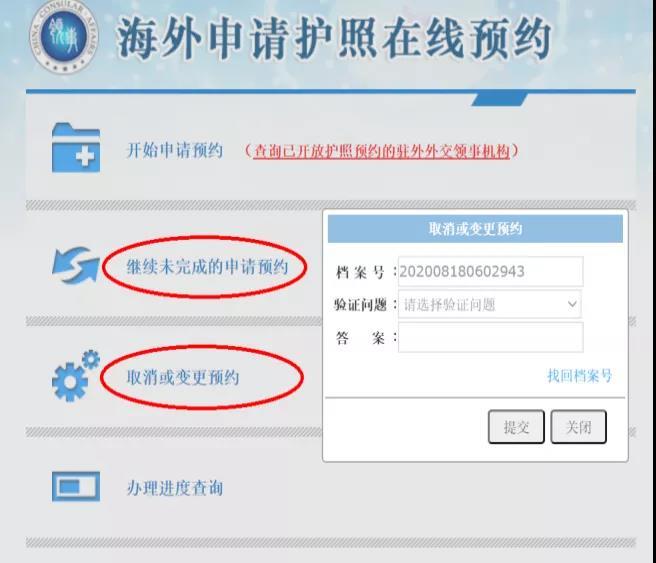 2023奧地利簽證中心最新要求_奧地利簽證申請中心_奧地利簽證2021