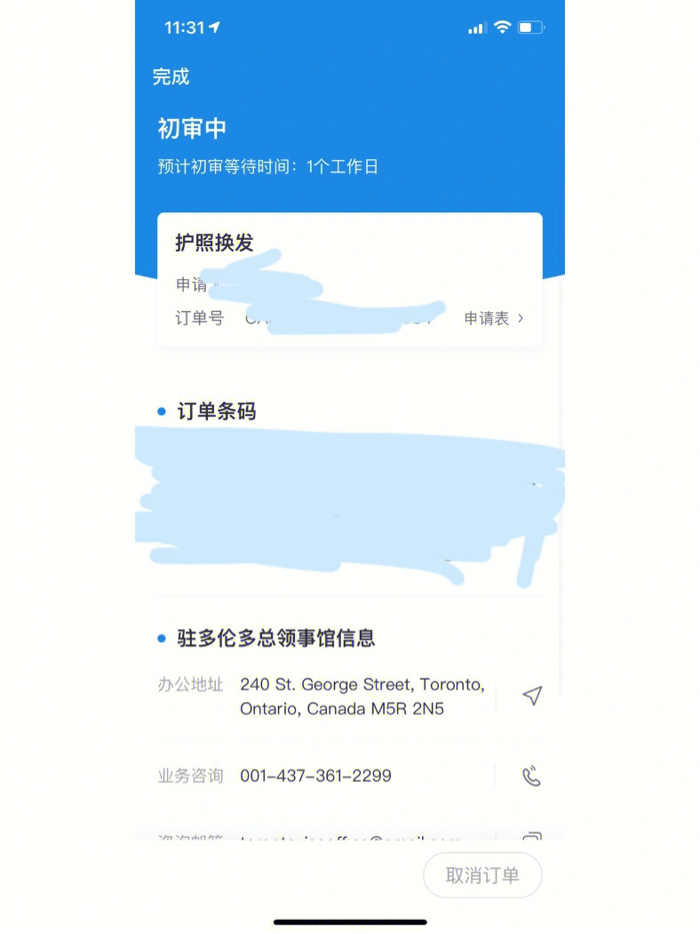 2023奧地利簽證中心最新要求_奧地利簽證申請中心_奧地利簽證2021