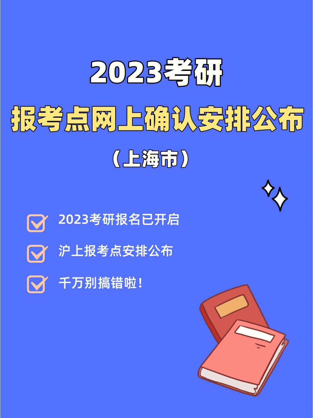 考研成績查詢重慶_考研查詢重慶成績怎么查_重慶考研成績查詢