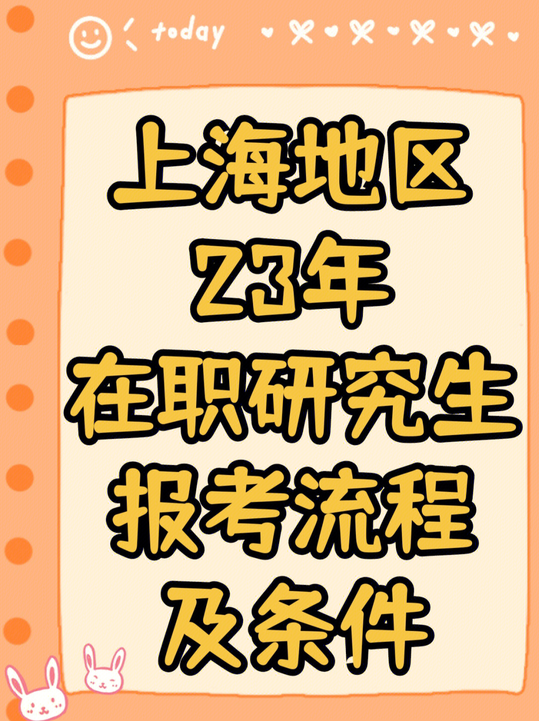 考研查詢重慶成績怎么查_重慶考研成績查詢_考研成績查詢重慶
