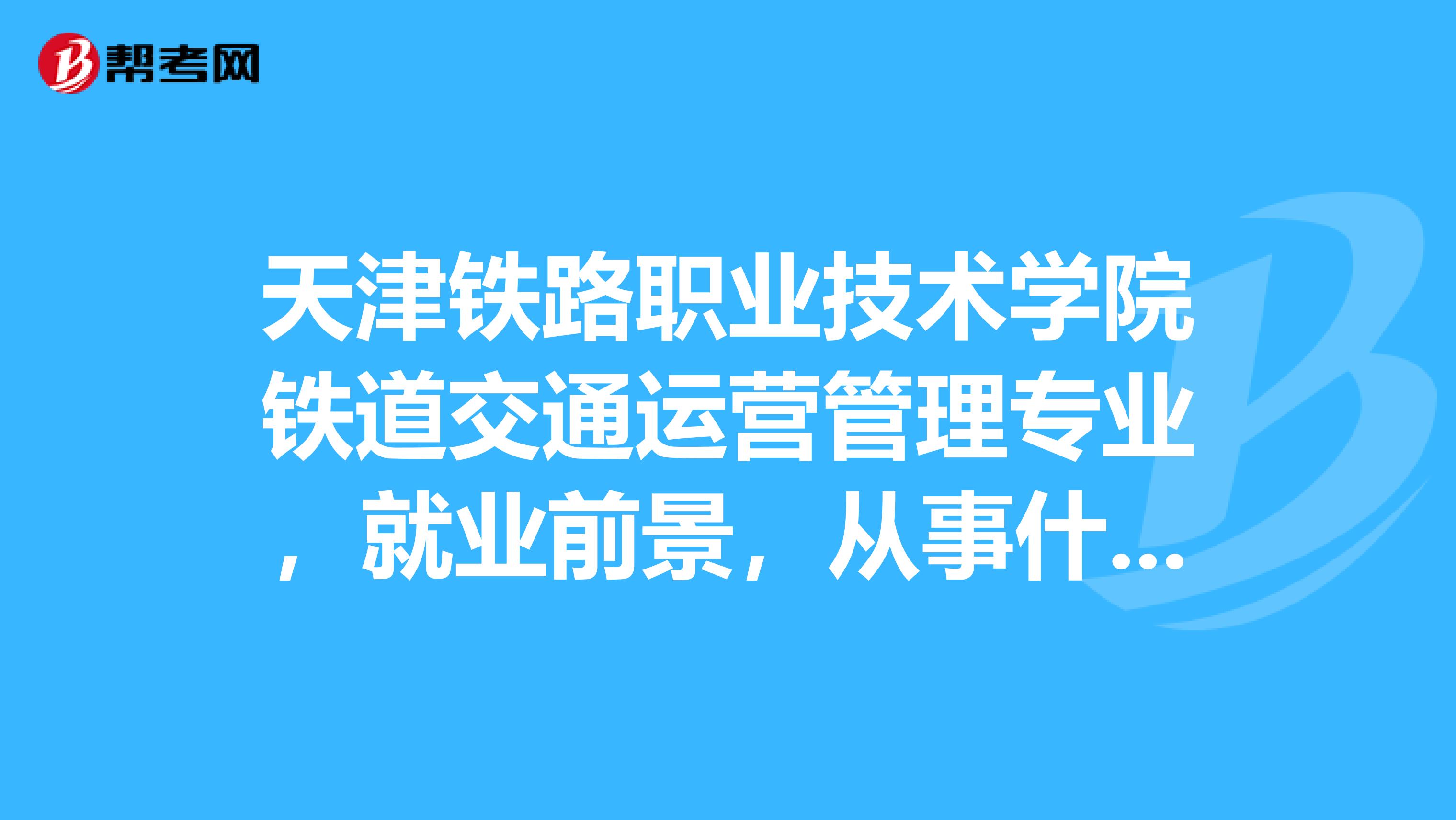 北京二本大學_二本大學北京有哪些_二本大學北京有哪些學校
