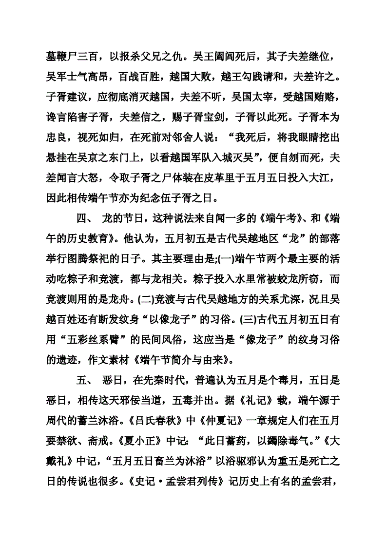 清明節作文800字_清明節作文800字優秀作文_清明作文節字800字怎么寫